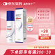 藍(lán)科膚寧 醫(yī)用愈膚生物膜水劑敷料 阻菌護(hù)創(chuàng)敏感肌創(chuàng)面敷料凝膠 50g
