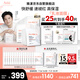 雅漾（Avene）【樊振東同款】專研保濕修護(hù)面膜25片 舒緩泛紅補(bǔ)水敏肌貼片面膜