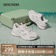 斯凱奇（Skechers）女鞋夏季厚底增高運(yùn)動(dòng)鞋百搭透氣輕便休閑鞋軟底跑步鞋117354