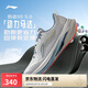 李寧吾適5S 5.0跑步鞋男鞋新年穩(wěn)定緩震體測運(yùn)動(dòng)鞋ARSV021