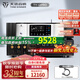 天逸（Winner）TY-i2高保真數(shù)碼播放器HIFI發(fā)燒無損數(shù)字解碼一體機(jī)音樂播放器 TY-i2PRO（銀）新升級(jí)