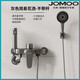 九牧（JOMOO）全銅淋浴花灑套裝浴室浴缸家用三聯(lián)混水閥增壓升降簡(jiǎn)易冷熱水龍頭 簡(jiǎn)易花灑槍灰色-不帶掛桿
