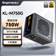 鑫谷（segotep）電源750W SFX小電源金牌昆侖KL-750G冰山版PCIE5.0線全模組白色臺式機 SFX昆侖KL-750W黑色
