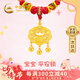 中國黃金（CHINA GOLD）寶寶黃金項(xiàng)鏈平安鎖足金吊墜嬰兒滿月金飾百天周歲生日禮物寶寶鎖 京速達(dá) 足金平安鎖項(xiàng)圈 0~7歲
