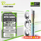 萬(wàn)麗分期免息 GeForce RTX 5080 OC 16GB GDDR7 星艦白色 DLSS 4 旗艦聲控電競(jìng)設(shè)計(jì)直播AI獨(dú)立游戲顯卡