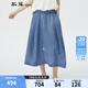 斯琴夏季新品女仔蘭刺繡口袋傘狀牛仔半身長裙BAXQ007 仔蘭 L