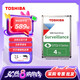 東芝（TOSHIBA） 監(jiān)控級(jí)機(jī)械硬盤(pán)4t 機(jī)械硬盤(pán)7*24小時(shí)監(jiān)控錄像設(shè)備 DT02ABA400V 4TB DT02ABA400V+線+鏍絲+鏍絲刀+收納盒