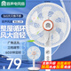 容聲電風(fēng)扇落地扇平面扇家用大風(fēng)量客廳立式宿舍學(xué)生臥室辦公靜音落地式遠距離送風(fēng)遙控定時(shí)電風(fēng)扇 360按鍵升級機械款