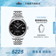 天梭（TISSOT）官旗  瑞士手表力洛克系列時(shí)尚自動(dòng)機(jī)械男表送男友畢業(yè)禮物 黑盤鋼帶  T006.407.11.053.00