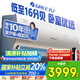 格力（GREE）1.5匹云之舒 新1級(jí)變頻壁掛式 風(fēng)不吹人省電空調(diào)冷酷外機(jī)KFR-35GW/NhGn1BG（若華金）家電國(guó)家補(bǔ)貼