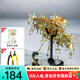 拼酷花間傘 3d立體金屬拼圖手工制作家居裝飾七夕情人節(jié)送女朋友禮物 溯洄+輕便工具