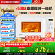 美的（Midea）小滋味微波烤箱一體機 800W家用變頻 一級能效 省電輕音 平板式簡單易用C23J