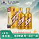 茅臺王子酒金王子（2017-2024）年份老酒 醬香型白酒  送禮 53度 500mL 2瓶 2021年份雙瓶