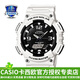 卡西歐（CASIO） 男表女表卡西歐手表男女情侶表學(xué)生時尚運(yùn)動表太陽能雙顯電子表 太陽能表：AQ-S810WC-7白武士