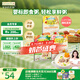 爺爺?shù)霓r(nóng)場(chǎng)嬰幼兒牛肉蔬菜粥山楂香蕉粥瘦肉南瓜寶寶即食粥100g*3袋