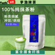 yuzhi宇治純抹茶粉90g無(wú)添加沖飲烘焙蛋糕餅干甜品冰淇淋飲品抹茶