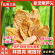新貨筍干嫩筍尖冬筍干安徽黃山特產(chǎn)十成干零防腐劑玉蘭片250g*2袋 【冬片3-5寸】精品嫩筍尖500g