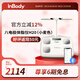 INBODY體脂秤便攜式體脂儀家用精準(zhǔn)八電極智能體脂稱體重秤電子秤脂肪肌肉秤體脂健康秤小麥色體重管理