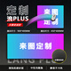 YUNLINKING浪Plus玻璃鼠標墊微蝕刻磨砂面辦公電競游戲超大號定制桌墊云聯(lián)科 【浪Plus-定制】贈圓點(diǎn)底膠 3mm 900x400mm