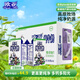 歐亞【新鮮日期】純牛奶250g*16盒整箱 營(yíng)養牛奶 云南大理高原牧場(chǎng) 
