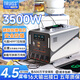 特銳鍶（TRUISS）大容量戶(hù)外移動(dòng)電源5度電220V大功率咖啡機夜市擺攤儲能充電寶 便攜太陽(yáng)能應急蓄電池自駕游露營(yíng) 3500W 4500Wh 磷酸鐵鋰：4.5度電