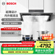 博世（BOSCH）超薄T刀凈吸抽油煙機(jī) 26.5立方米大吸力 側(cè)吸式廚房家用 內(nèi)外易清潔 變頻電機(jī) DXG35V96FW