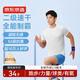 京東京造【100 超輕速干】運動T恤夏季戶外跑步健身短袖男 白色2.0 L