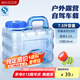 美廚（maxcook）純凈水桶 礦泉水桶飲水桶帶龍頭7.5L 自駕游手提戶外 方形MCX1849
