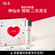 SK-II清瑩嫩膚露160ml爽膚水護(hù)膚品套裝禮盒sk2化妝品全套skii生日禮物