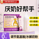 舒元康 氨基酸奶粉調(diào)味劑伴侶深度水解奶粉適度部分水解奶粉伴侶