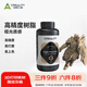 創(chuàng)想三維 光固化手辦專(zhuān)用樹(shù)脂 lcd光固化3d打印機(jī)耗材模型材料家用工業(yè)件8k高精度光敏樹(shù)脂手板韌性 【8K高精度】【1000g】手辦專(zhuān)用樹(shù)脂【膚色】 1KG