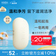 HABA 絲滑泡沫皂80g 潔面皂洗臉皂 香皂 豐富泡沫  