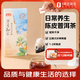 燕之坊陳皮普洱茶 花茶養(yǎng)生茶玫瑰菊花陳皮便攜袋泡茶自飲冷泡茶24g