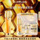 嬌蘭（Guerlain）帝皇蜂姿雙效精華50ml保濕修護緊致抗皺護膚品禮盒生日禮物送女友