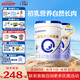 合生元（BIOSTIME）貝塔星耀 較大嬰兒配方奶粉 好吸收 2段(6-12個月) DHA 700g*2罐