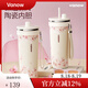 Vanow櫻色雪吸管保溫杯女高顏值大容量車(chē)載陶瓷內(nèi)膽咖啡隨行冰霸水杯子 櫻色雪【陶瓷內(nèi)膽+精美禮盒】