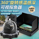 巡漁博士360度旋轉(zhuǎn)水下探魚器超高清探頭5.0寸全防水+360度感溫深頭+30米