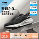 李寧吾躍2.0 V2丨跑步鞋男鞋網(wǎng)面舒適透氣體測跳繩運動鞋ARSU075