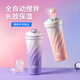 LHHW路汗威電動攪拌杯健身運動水杯不銹鋼保溫杯全自動蛋白粉搖搖杯
