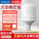 正泰 LED燈泡節(jié)能燈白光超亮大功率球泡燈工廠車間照明燈 E27大口18W-6500K