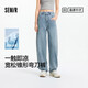 森馬（Semir）森柔牛仔|牛仔褲女時(shí)尚寬松錐形褲25夏季涼感彎刀褲109325124002