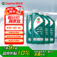 嘉實多全合成機油 磁護專享5W-40 SP 大眾502/505認(rèn)證潤滑油4L 維修保養(yǎng)