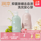 潤本內(nèi)衣洗衣液300ml+成人去血漬內(nèi)衣洗衣液300ml除菌除螨全家用