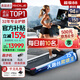 速爾（SOLE）美國高端跑步機(jī)家庭用25年新品可投屏實(shí)景訓(xùn)練15°爬坡走步F63MAX