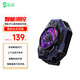 黑鯊手機(jī)散熱器3Pro 至高降溫30℃ 智能溫控 游戲直播散熱背夾 適用于蘋果一加紅魔小米IQOO華為Pura
