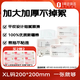 1號(hào)會(huì)員店 100%新疆棉全棉洗臉巾 80抽*6包 一次性綿柔巾潔面擦臉加大加厚