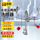 百舸 水龍頭式兩用洗眼器 工業(yè)用實(shí)驗(yàn)室車間驗(yàn)廠 緊急沖淋裝置 304不銹鋼 CW164270
