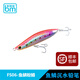 藍旗魚(yú)新品詭道魚(yú)鱗沉水鉛筆超遠投顫泳翹嘴鱸魚(yú)路亞餌假餌 魚(yú)鱗粉鱒 76mm/12.8g 一支裝