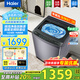 海爾（Haier）海爾雙動力波輪洗衣機全自動大容量洗衣機 直驅(qū)變頻雙動力強動力防纏繞國家補貼20% 家用租房宿舍 12kg直驅(qū)變頻|手搓洗|納米微泡凈|除菌螨