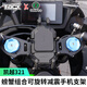 Tacx五匹合作款適用凱越321RR刺鳥(niǎo)250rr專(zhuān)用減震手機支架摩托車(chē)三星導航支架可旋轉減震保護攝像頭 【可旋轉款】甲蟲(chóng)面板套裝